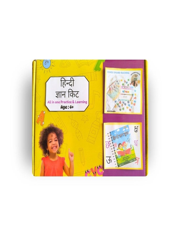 EDUSTAR Hindi Gyan Kit for Kids - Image 1